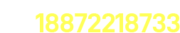 武漢交通道路護欄電話（huà）