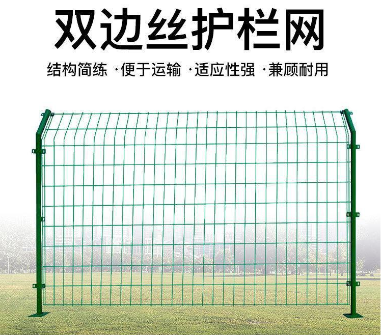 公路護欄（lán）/高速公（gōng）路圍網廠家直