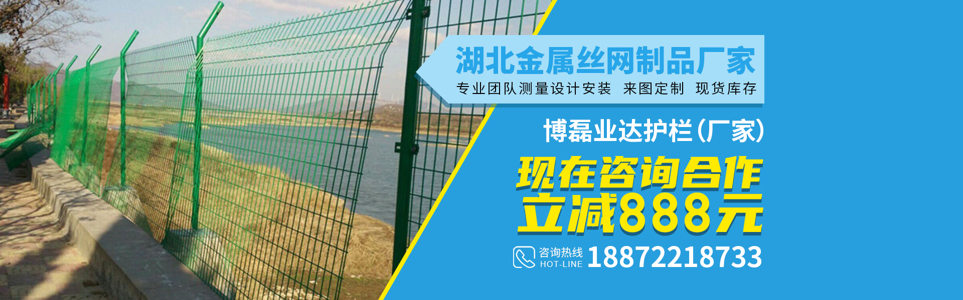 武漢護欄廠家（jiā）